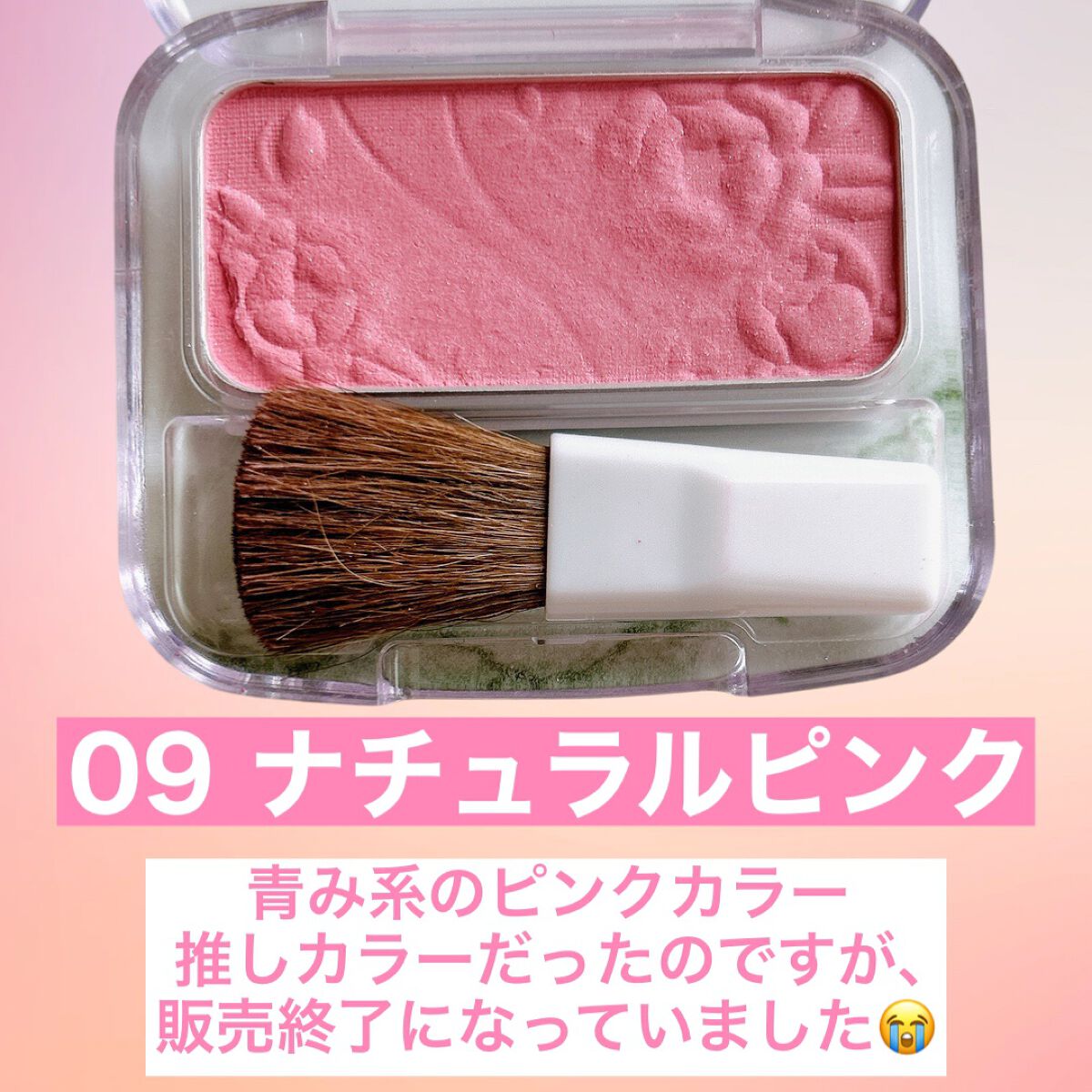 ナチュラル チークN/CEZANNE/パウダーチークを使ったクチコミ（3枚目）