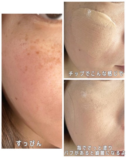 メイクヒール ワン ピーエルファンデーション/MAKEHEAL/リキッドファンデーションを使ったクチコミ(4枚目)