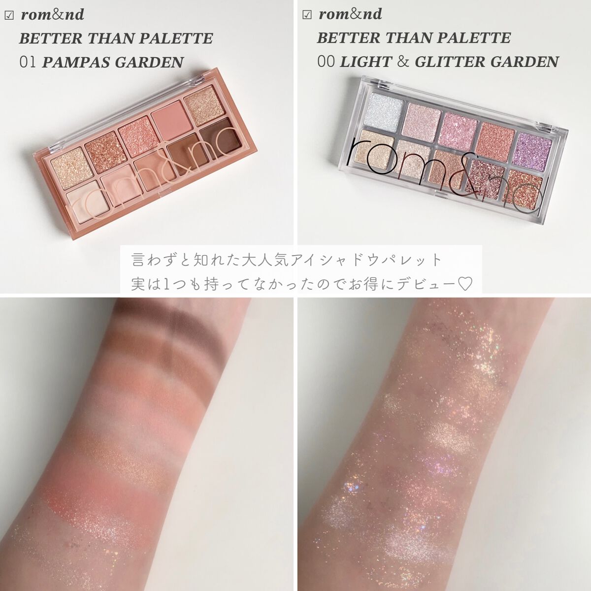 華やかピンクメイクセット LIPSフェスタ Winter 2023/LIPS/メイクアップキットを使ったクチコミ(6枚目)