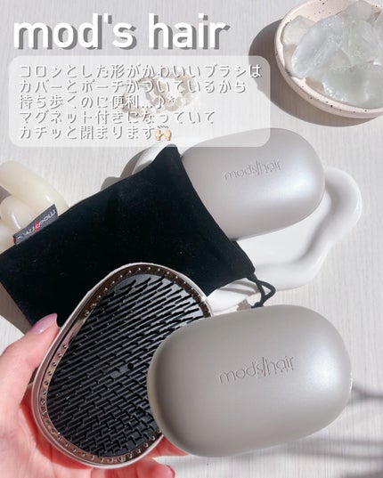 スタイリッシュ ベースアップブラシ(MHB-3070)/mod's hair/ヘアブラシを使ったクチコミ(5枚目)