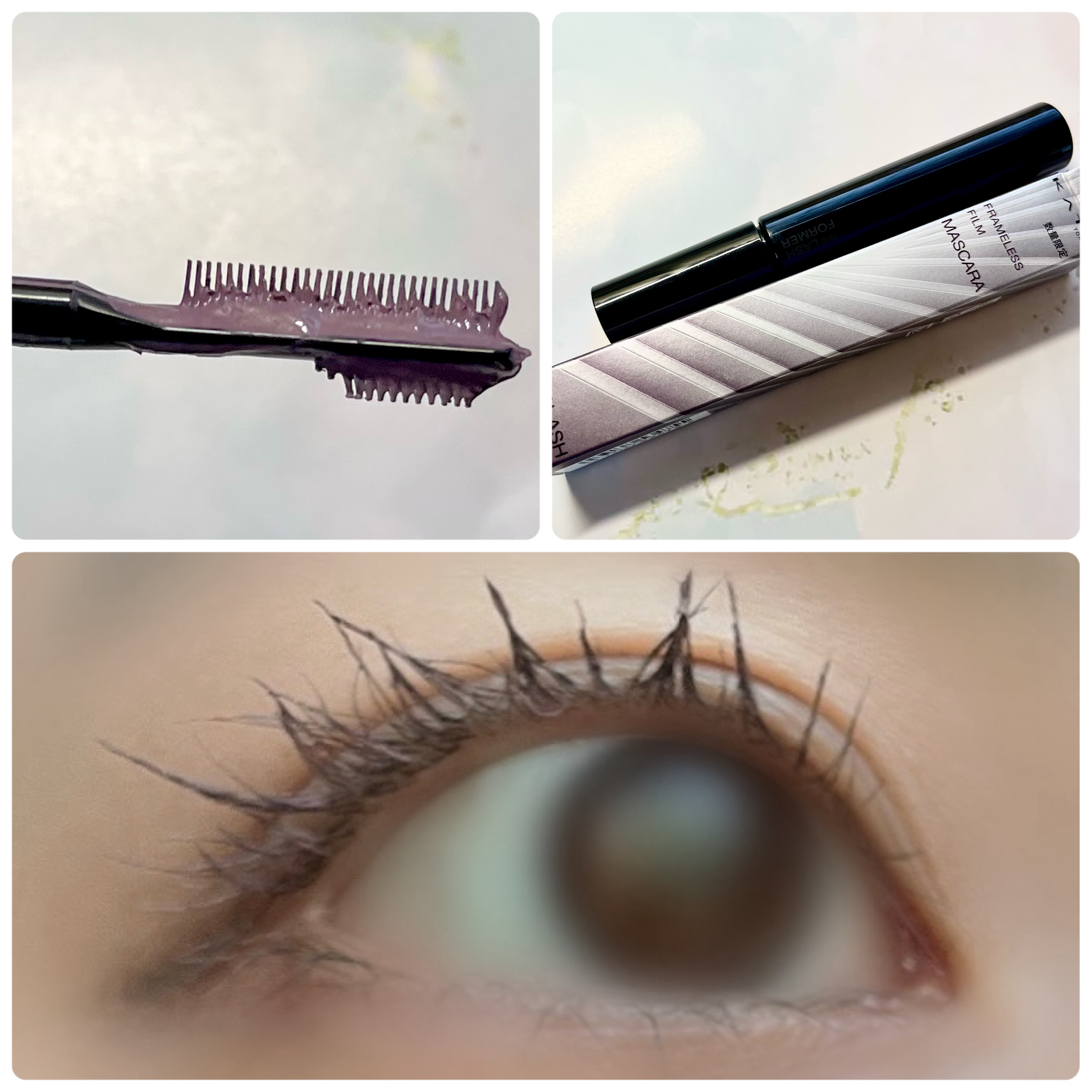 フレームレスフィルムマスカラ PU-1 薄明ラベンダー(限定)/KATE/マスカラを使ったクチコミ（2枚目）