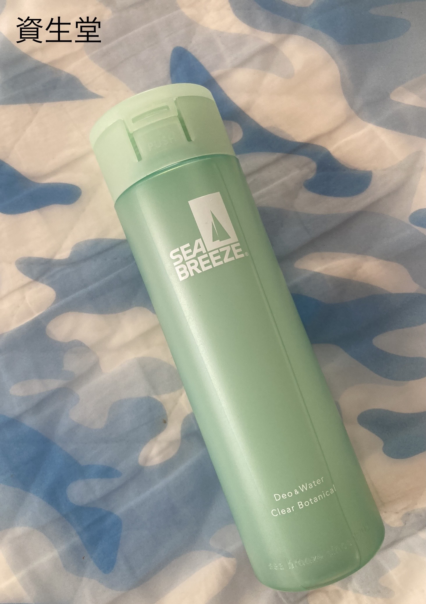 シーブリーズ デオ＆ウォーター Ｃ クリアボタニカル/シーブリーズ/デオドラント・制汗剤を使ったクチコミ（1枚目）