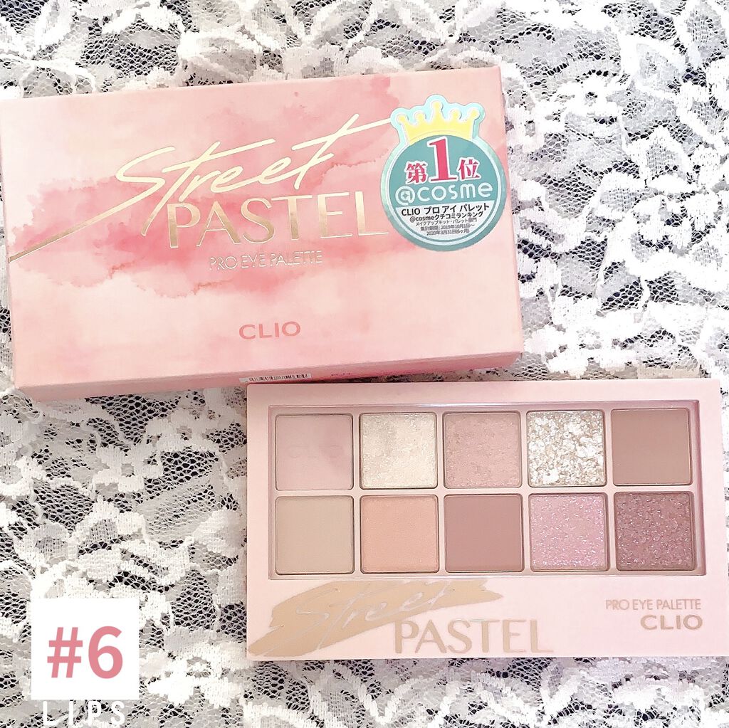 プロ アイ パレット/CLIO/アイシャドウパレットを使ったクチコミ（1枚目）