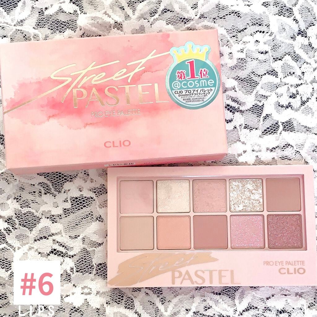 プロ アイ パレット/CLIO/アイシャドウパレットを使ったクチコミ(1枚目)