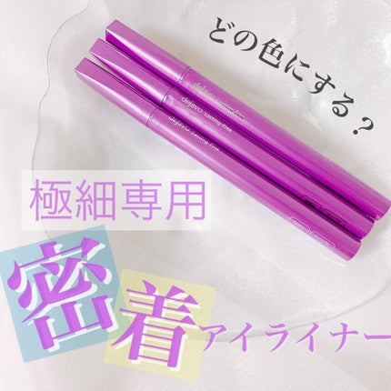 「密着アイライナー」ショート筆リキッド/デジャヴュ/リキッドアイライナーを使ったクチコミ(4枚目)