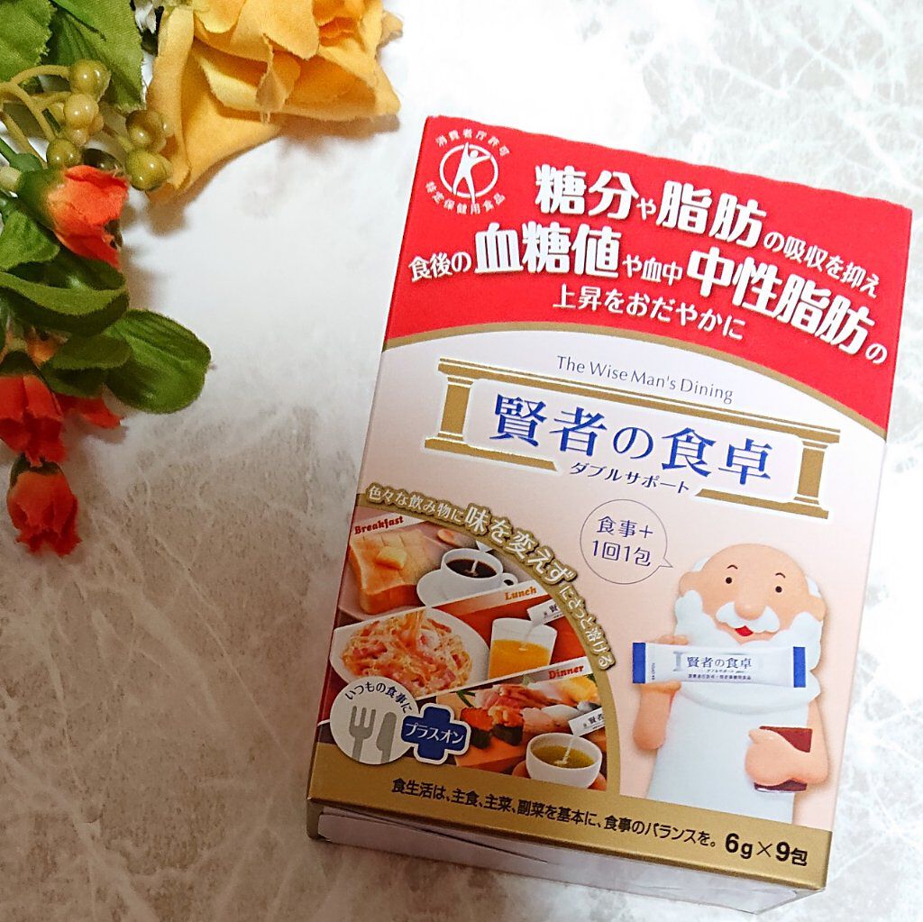 賢者の食卓ダブルサポート/大塚製薬/健康サプリメントを使ったクチコミ（1枚目）