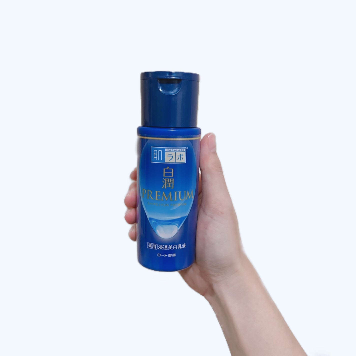 白潤プレミアム 薬用浸透美白乳液/肌ラボ/乳液を使ったクチコミ(1枚目)