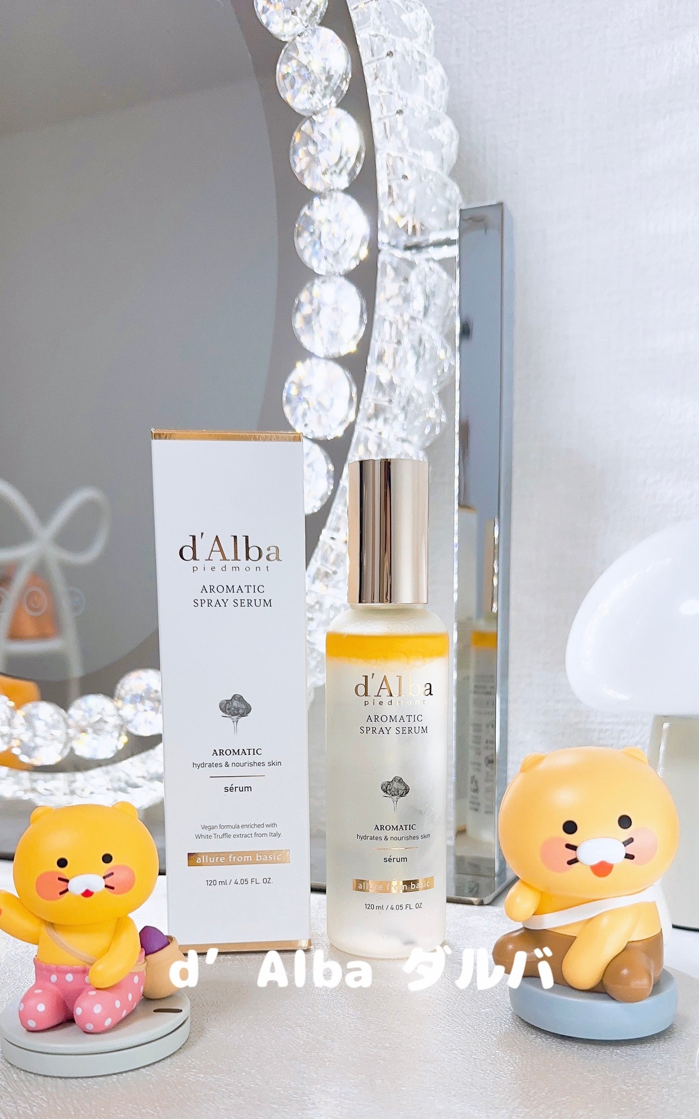 ホワイトトリュフファーストアロマティックスプレーセラム/ダルバ/ミスト状化粧水を使ったクチコミ(1枚目)