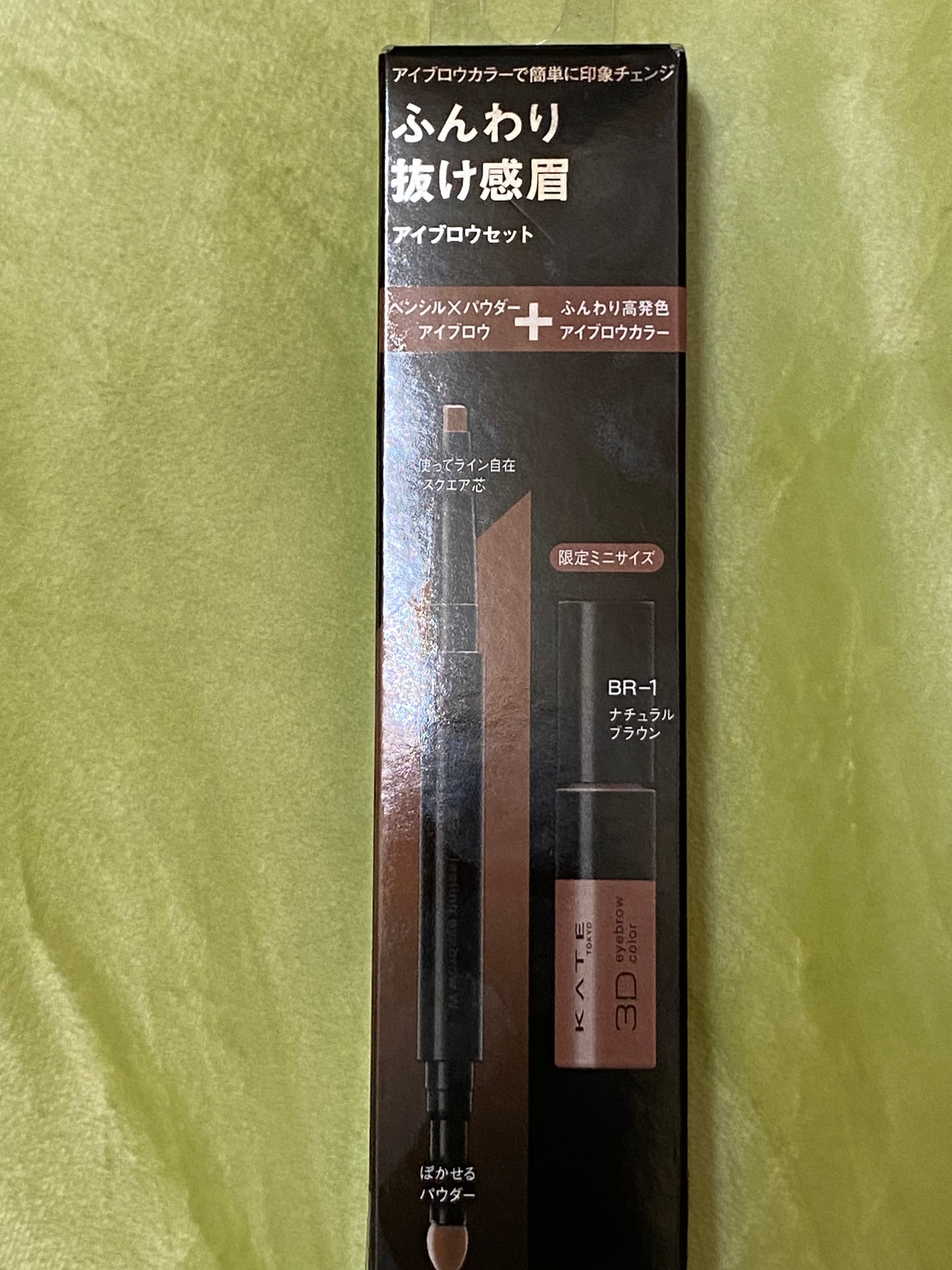 ラスティングデザインアイブロウW (スクエア)/KATE/アイブロウペンシルを使ったクチコミ(2枚目)