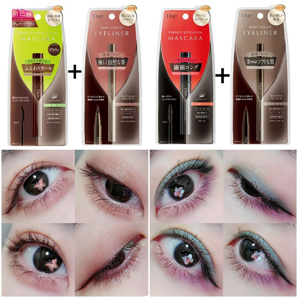 【旧品】シルキーリキッドアイライナーWP/D-UP/リキッドアイライナーを使ったクチコミ(2枚目)