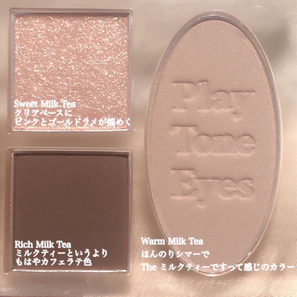 プレイトーンアイパレット/ETUDE/アイシャドウパレットを使ったクチコミ(4枚目)