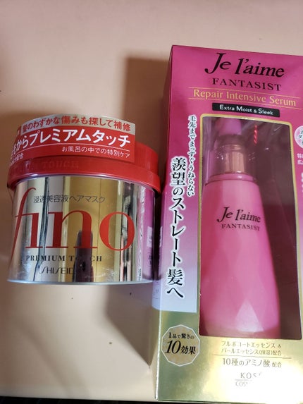 フィーノ プレミアムタッチ 濃厚美容液ヘアマスク/フィーノ/ヘアマスク・ヘアパックを使ったクチコミ(1枚目)