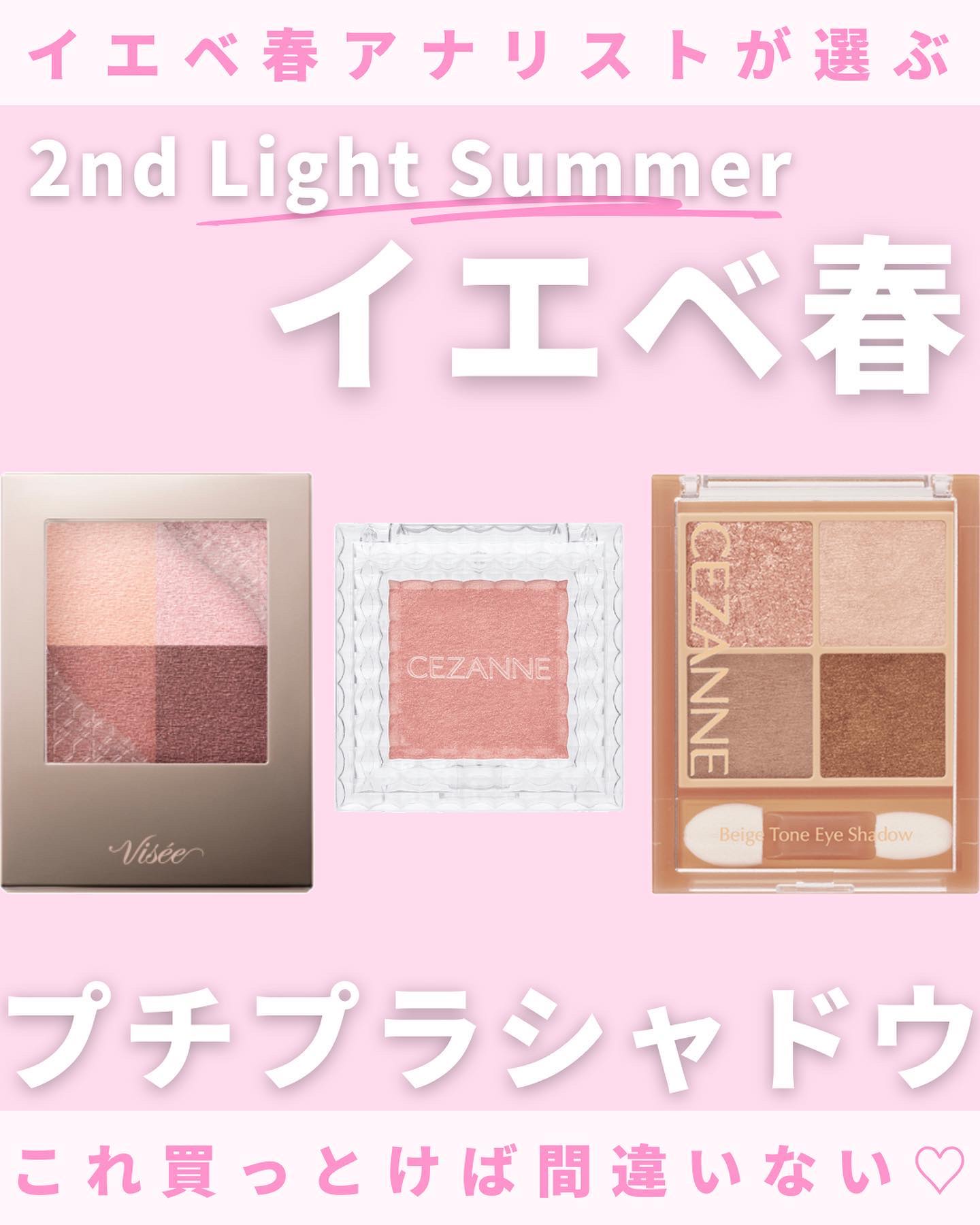 シングルカラーアイシャドウ/CEZANNE/単色アイシャドウを使ったクチコミ（1枚目）