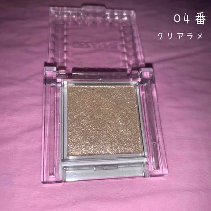 シングルカラーアイシャドウ/CEZANNE/単色アイシャドウを使ったクチコミ(3枚目)