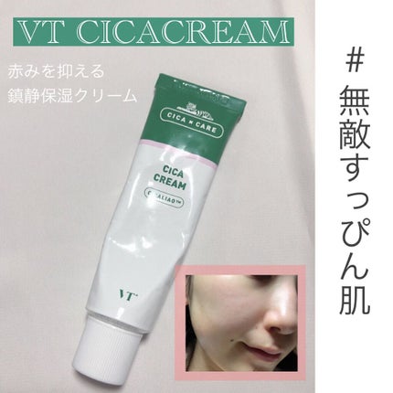 CICA クリーム/VT/フェイスクリームを使ったクチコミ(1枚目)
