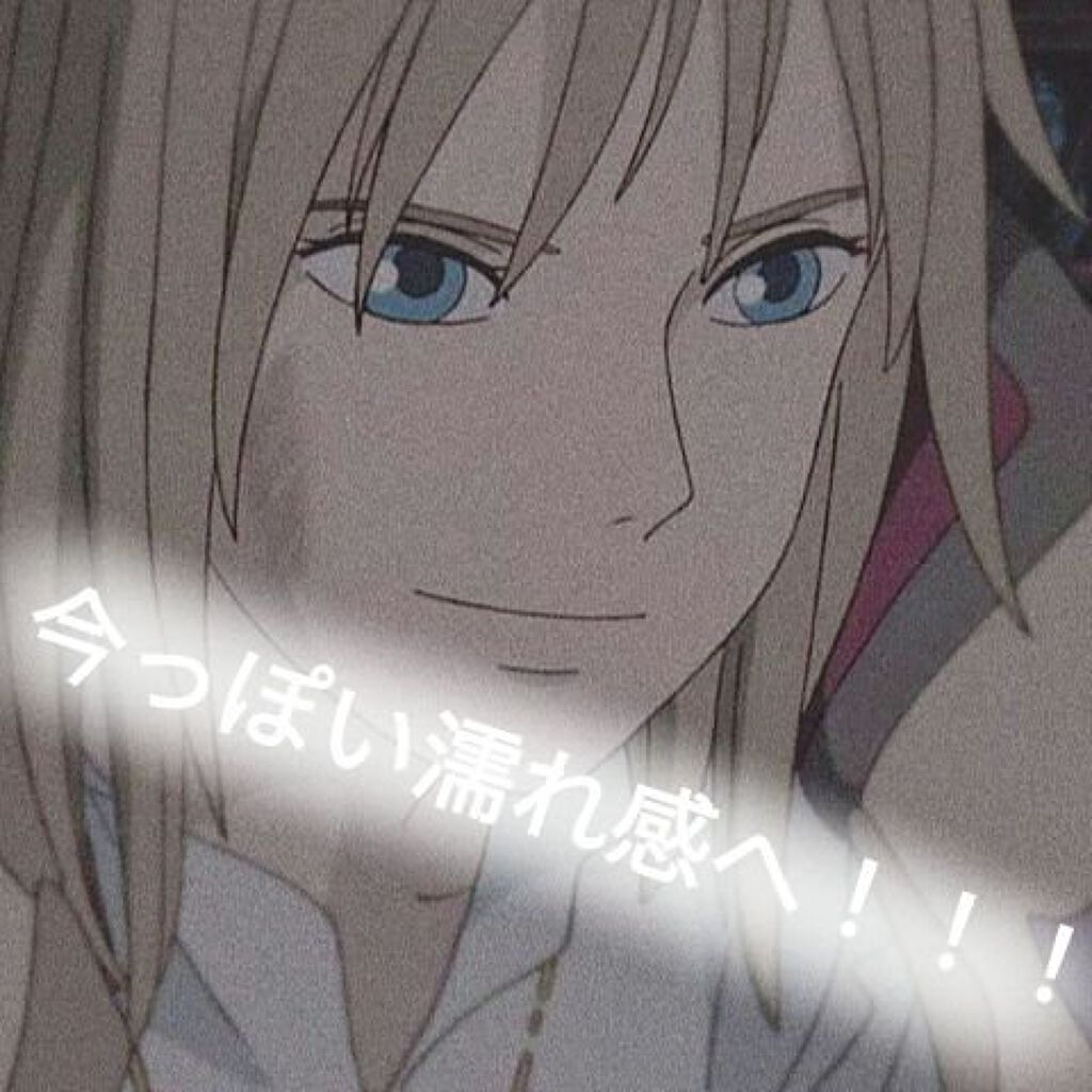 ボタニカルヘアバーム/BOTANIST/ヘアバームを使ったクチコミ（1枚目）