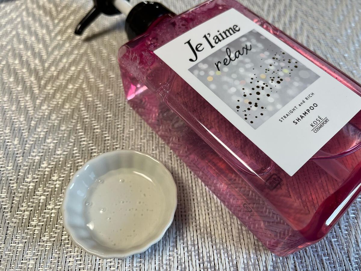 リラックス ミッドナイトリペア シャンプー/ヘアトリートメント (ストレート&グロス)/Je l'aime/市販シャンプーを使ったクチコミ(3枚目)