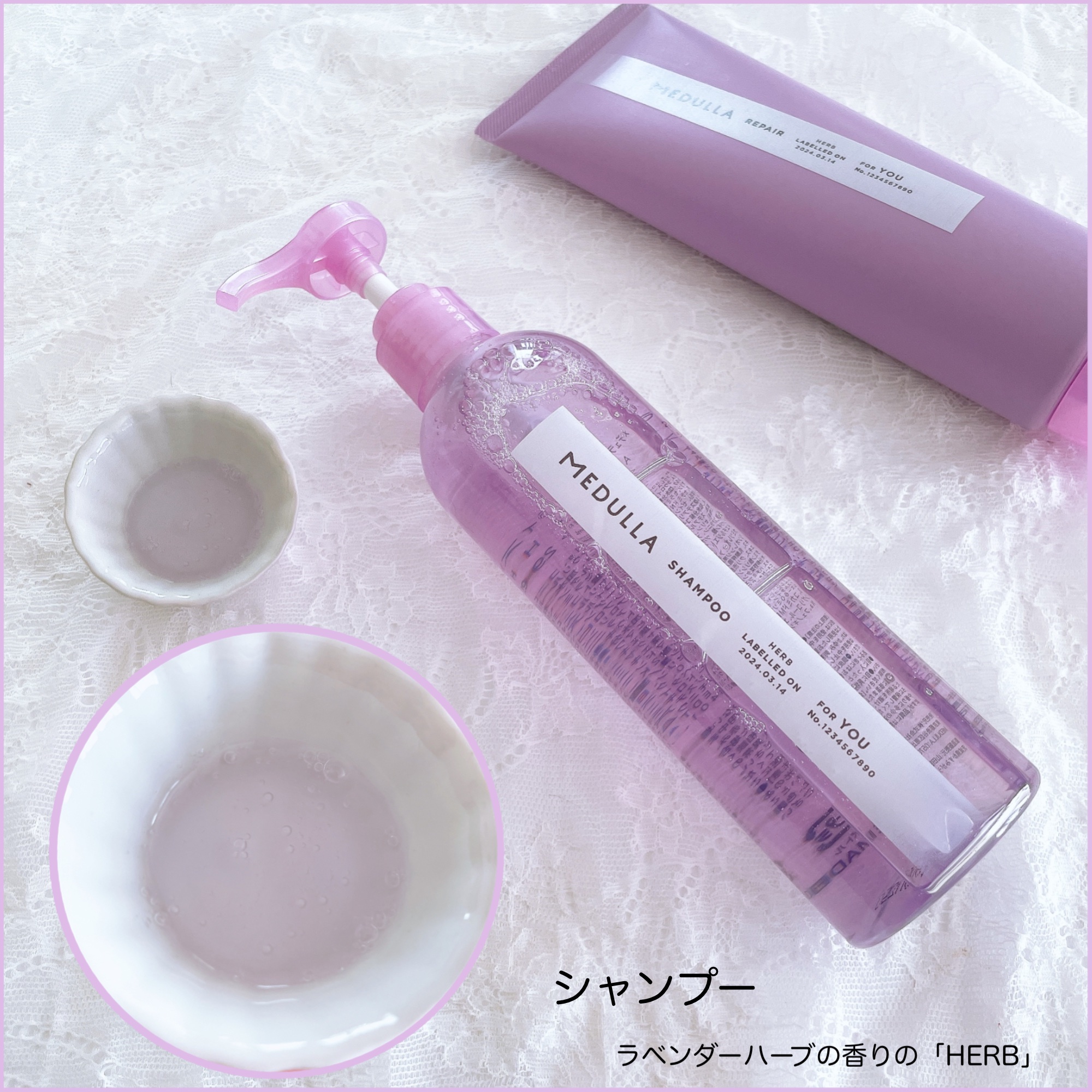 SHAMPOO & REPAIR/MEDULLA/市販シャンプーを使ったクチコミ（3枚目）