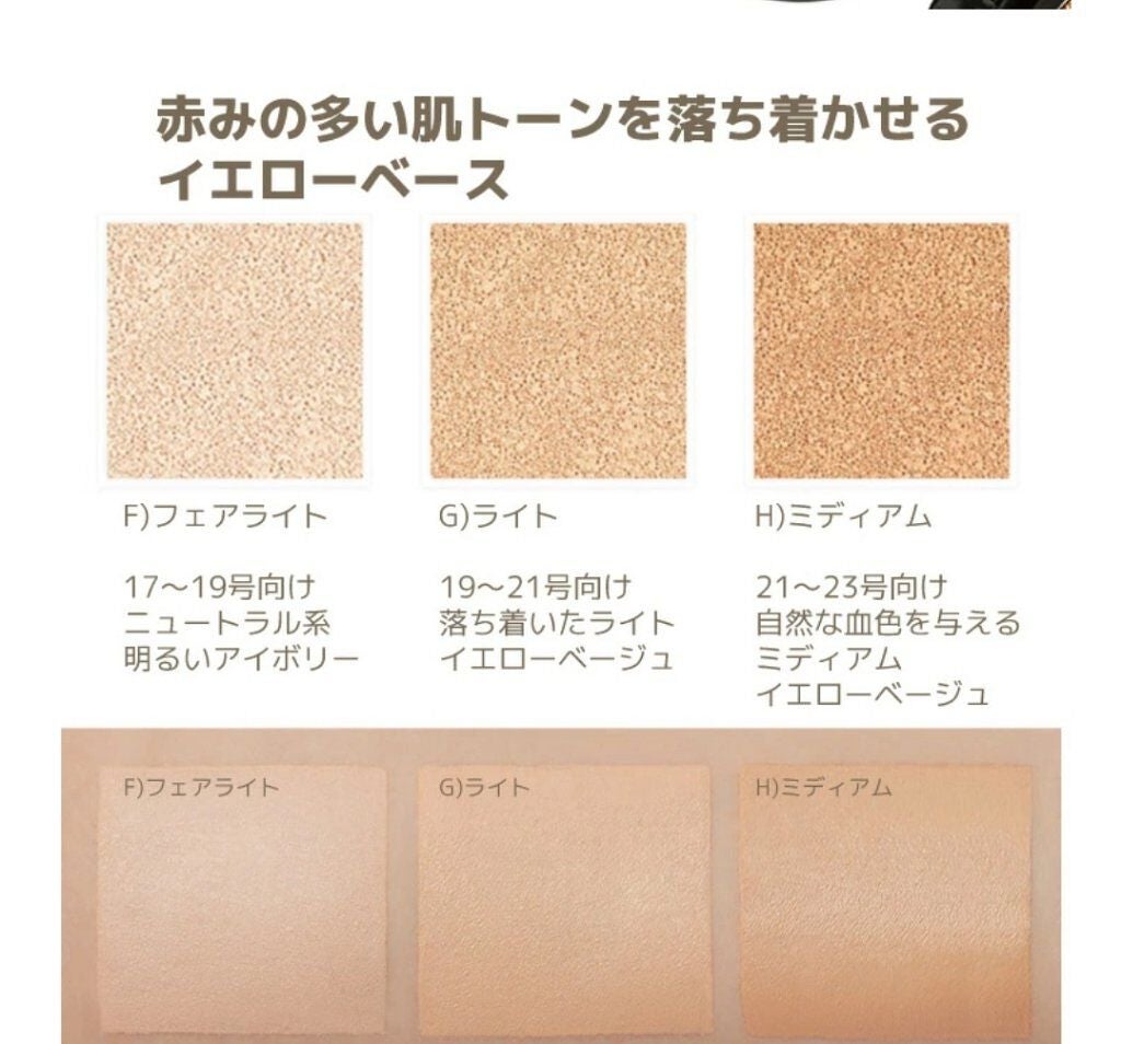 ジョンセンムル スキンヌーダーロングウェアクッション/JUNG SAEM MOOL/クッションファンデーションを使ったクチコミ(1枚目)