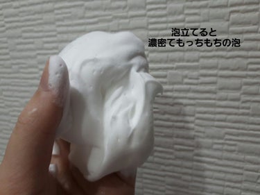 パーフェクトホイップ コラーゲンin/SENKA（専科）/洗顔フォームを使ったクチコミ（4枚目）