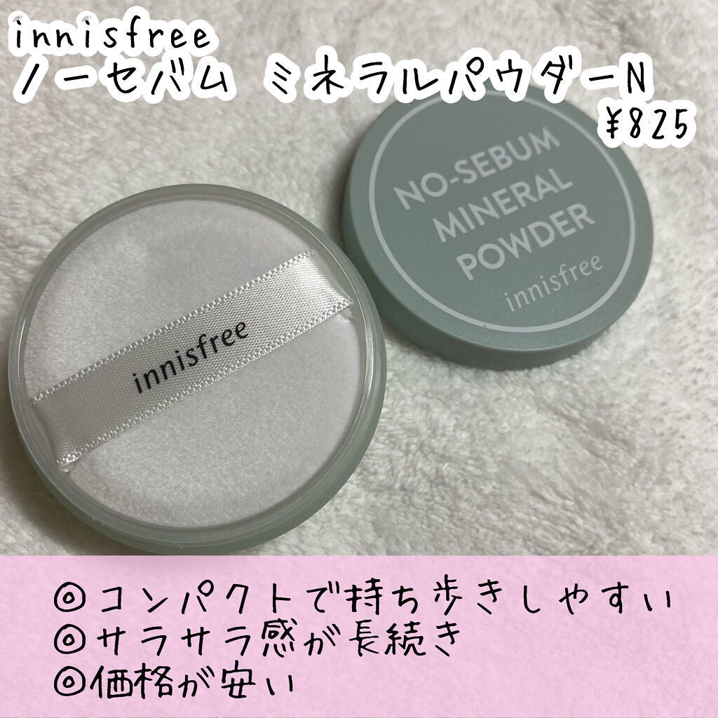 ライトリフレクティングセッティングパウダー プレスト N/NARS/プレストパウダーを使ったクチコミ(2枚目)