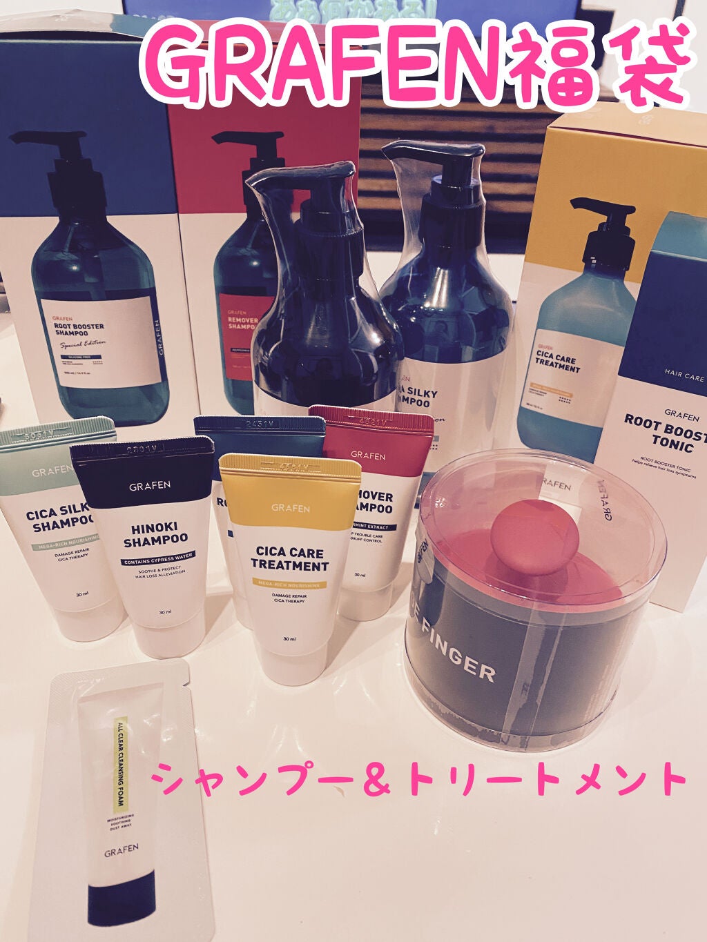 ROOT BOOSTER SHAMPOO /GRAFEN /市販シャンプーを使ったクチコミ(1枚目)