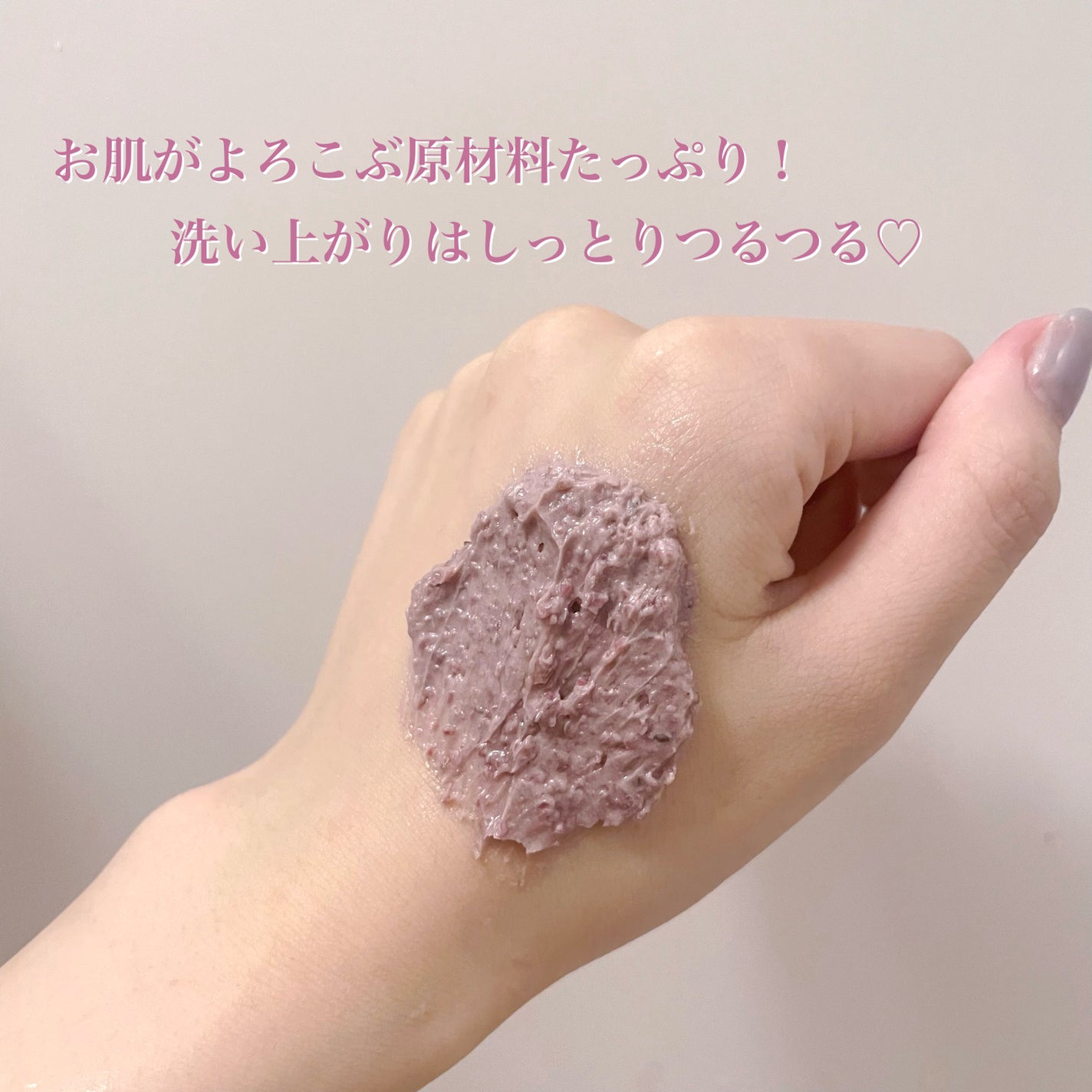 ビューティスリープ/ラッシュ/洗顔フォームを使ったクチコミ(2枚目)