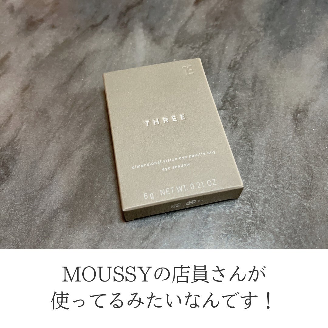 ディメンショナルビジョンアイパレットアリー/THREE/ジェル・クリームアイシャドウを使ったクチコミ(2枚目)