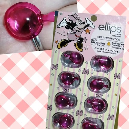 ヘアーオイル【トリートメント】/ellips/ヘアオイルを使ったクチコミ(1枚目)