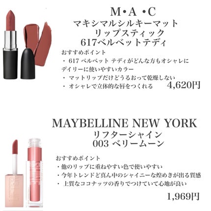 yuki on LIPS 「こんにちは♪yukiです💓いつも投稿見ていただきありがとうござ..」(7枚目)