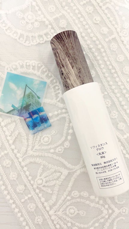 ソフィスタンス グロウ/SOPHISTANCE/乳液を使ったクチコミ(2枚目)