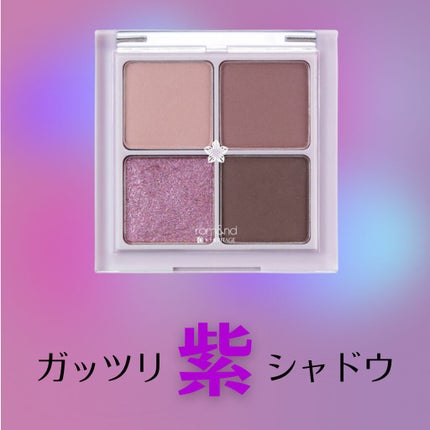 ベターザンアイズ 韓服エディション/rom&nd/アイシャドウパレットを使ったクチコミ(1枚目)