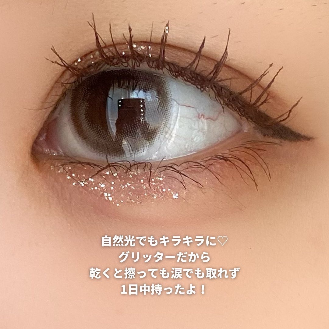 グリッターライナー(MFL リキッドアイシャドウ)/moitiful/グリッターを使ったクチコミ（3枚目）