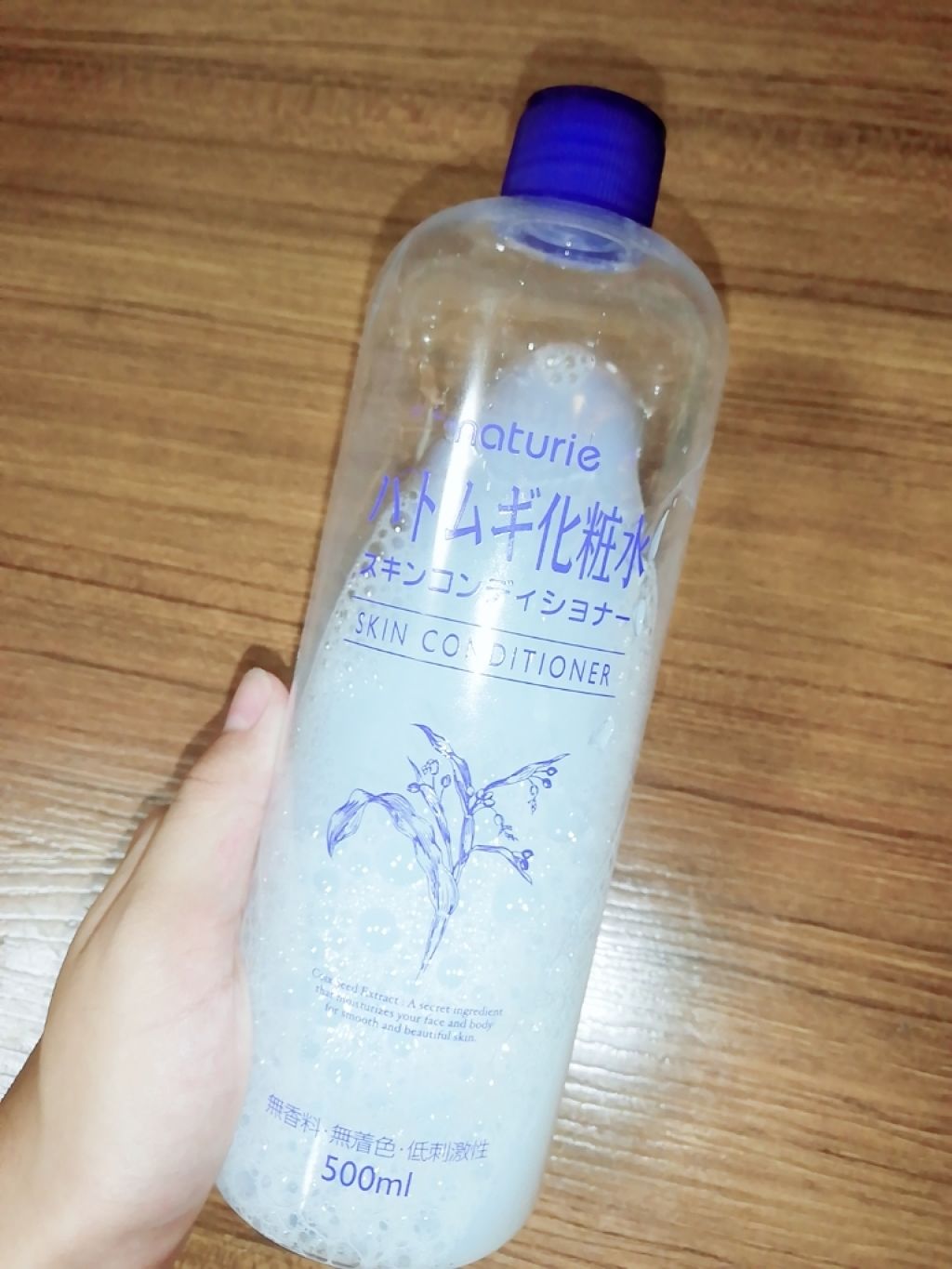 ハトムギ化粧水(ナチュリエ スキンコンディショナー R )/ナチュリエ/化粧水を使ったクチコミ（3枚目）