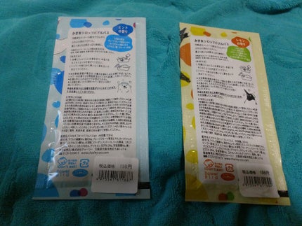 かき氷シロップバブルバス/charley/保湿系入浴剤を使ったクチコミ(8枚目)