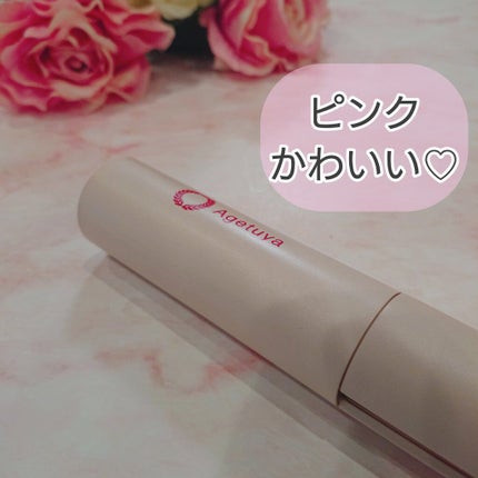 を使ったクチコミ(2枚目)