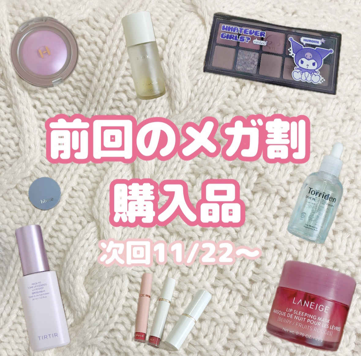 ベターザンパレット/rom&nd/アイシャドウパレットを使ったクチコミ（1枚目）