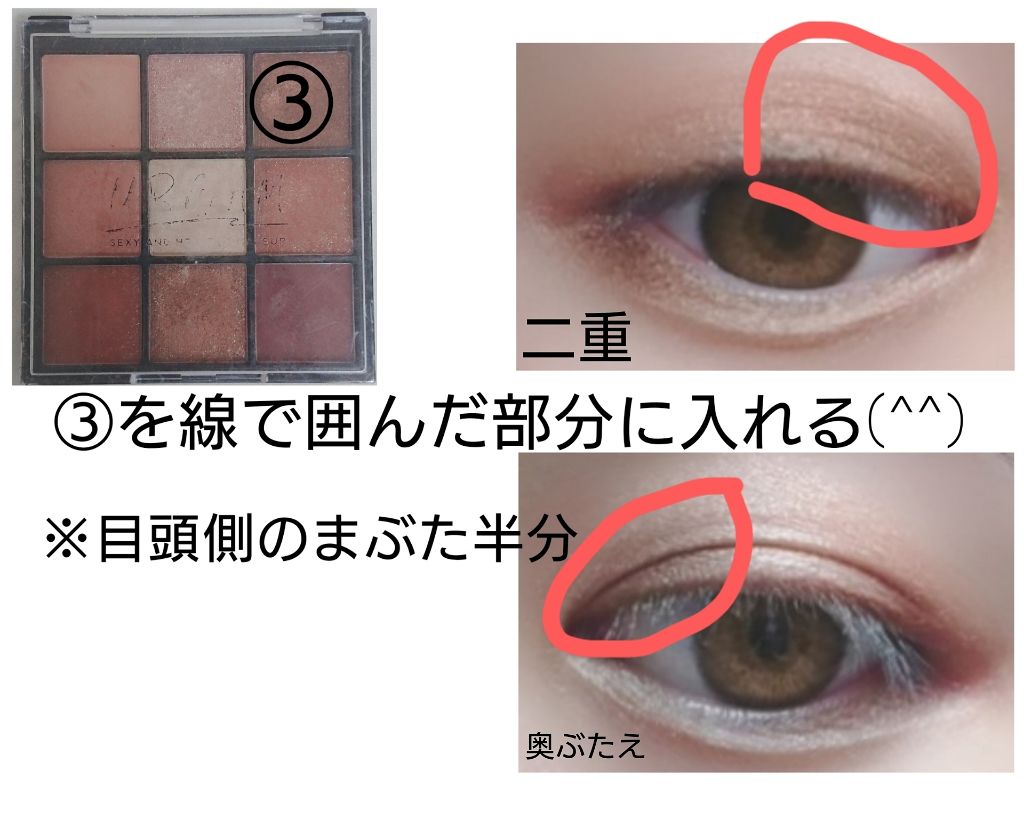 極細 アイライナーR/CEZANNE/リキッドアイライナーを使ったクチコミ(4枚目)