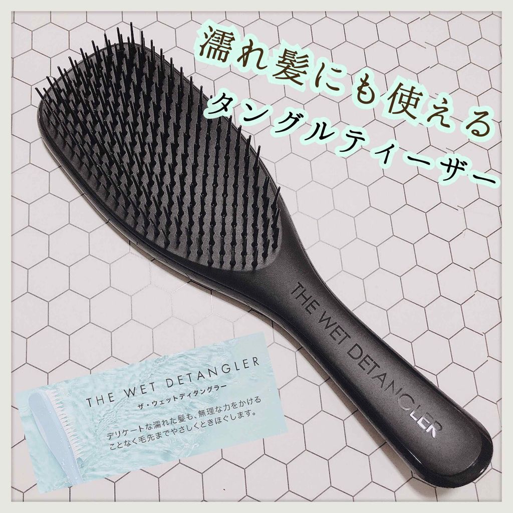 コンパクトスタイラー/TANGLE TEEZER/ヘアブラシを使ったクチコミ（1枚目）