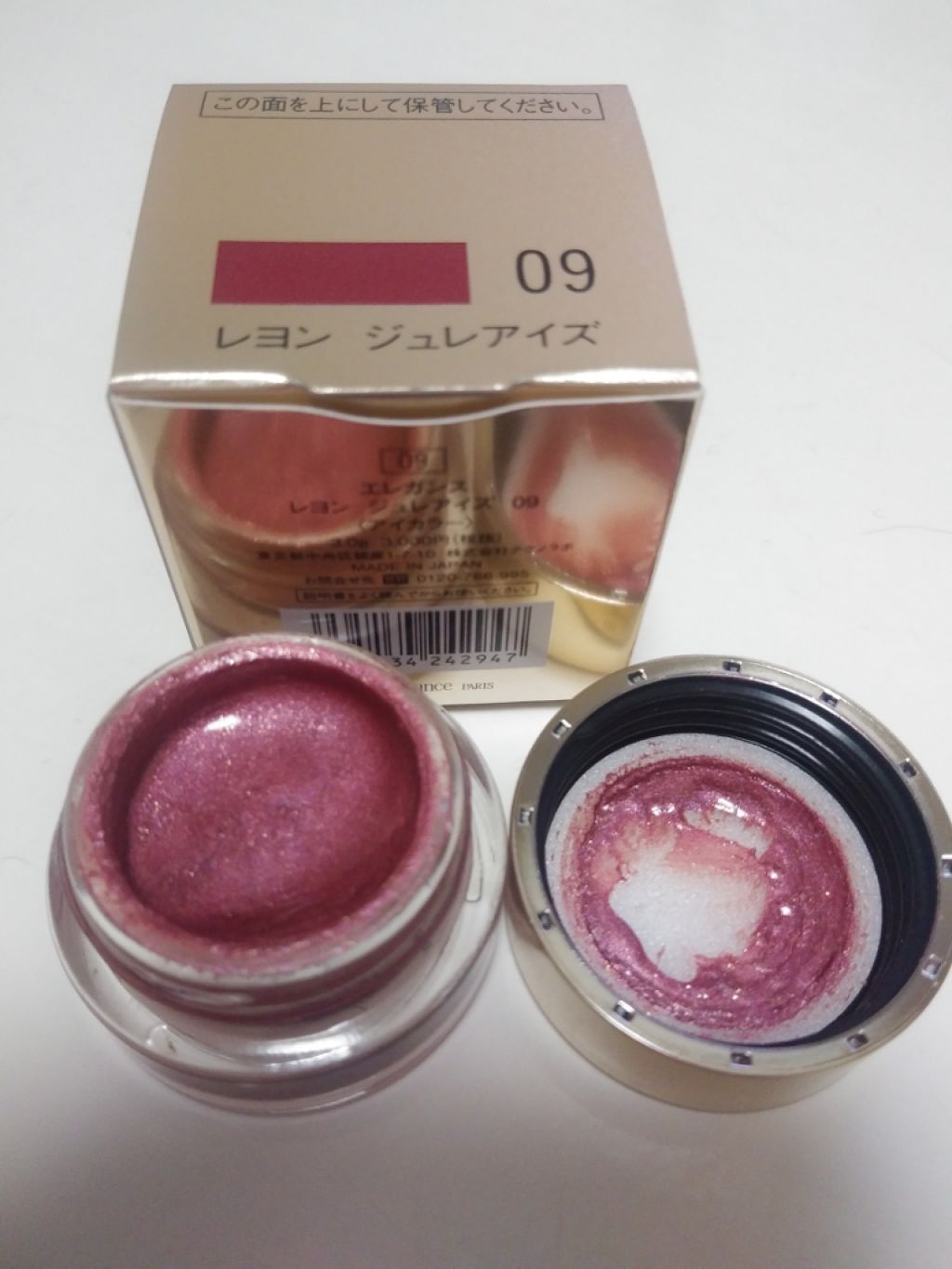レヨン ジュレアイズ/Elégance/ジェル・クリームアイシャドウを使ったクチコミ(2枚目)