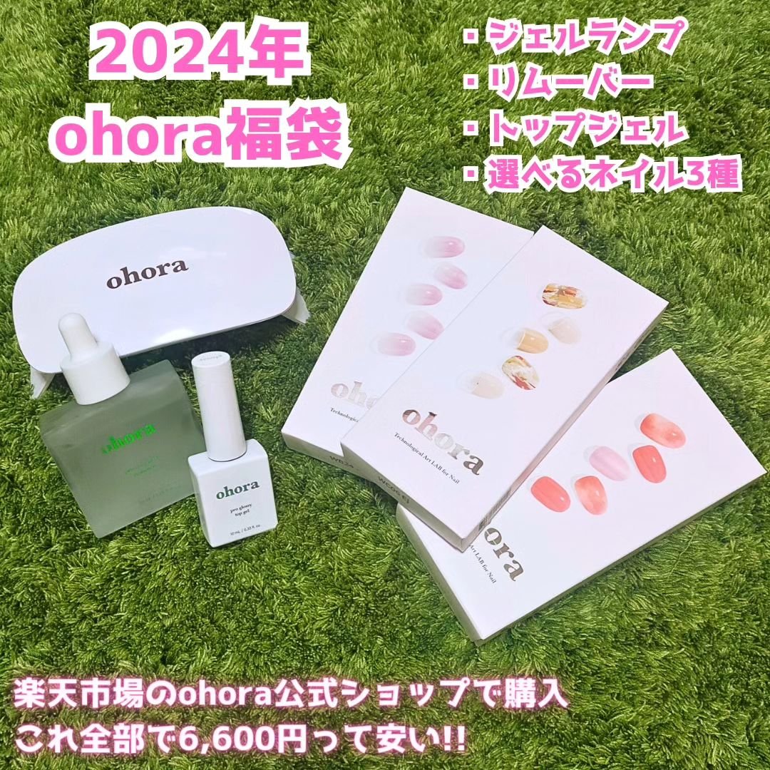 セミキュアジェルネイル（ハンド）/ohora/ネイルシールを使ったクチコミ（2枚目）