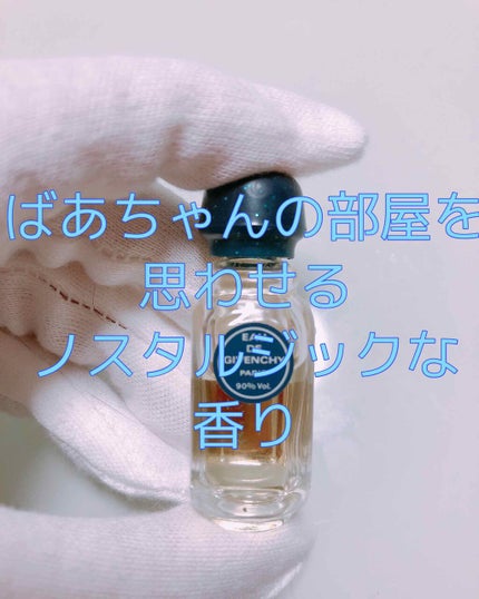 オーデ ジバンシイ オーデトワレ/GIVENCHY/香水(レディース)を使ったクチコミ(1枚目)