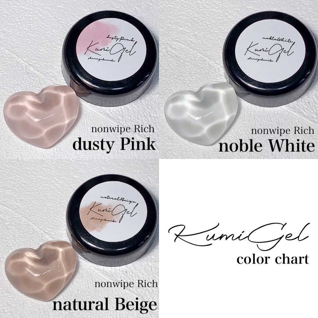 KumiGel/shimizukumiko/ジェルネイルを使ったクチコミ（3枚目）