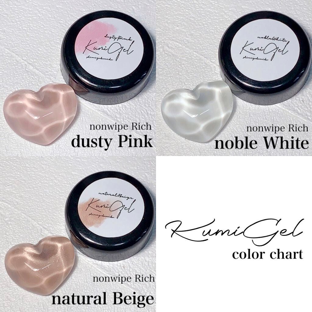 KumiGel/shimizukumiko/ジェルネイルを使ったクチコミ(3枚目)