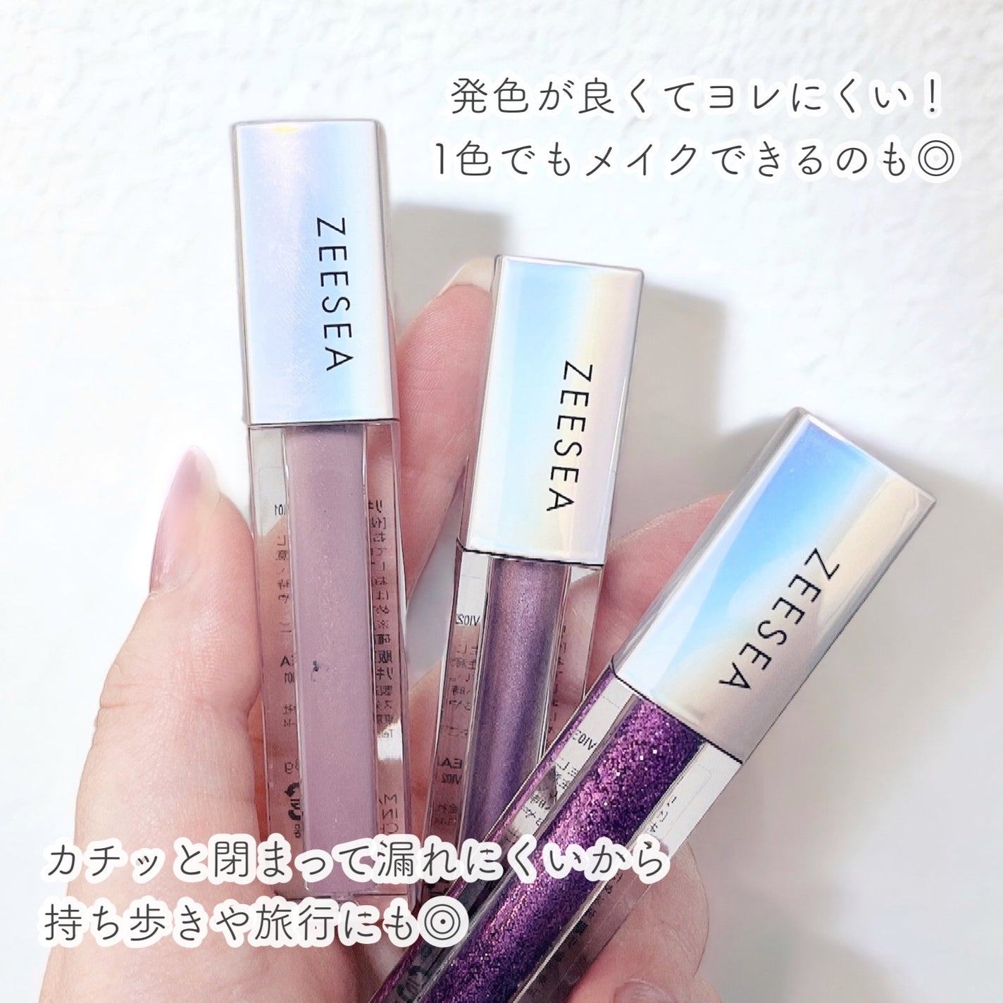 ダイヤモンドシリーズ 星空リキッドアイシャドウ/ZEESEA/リキッドアイシャドウを使ったクチコミ(4枚目)