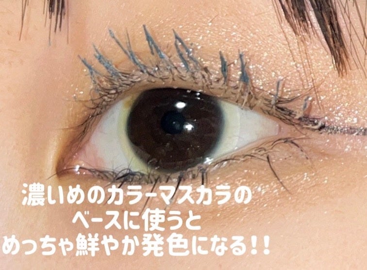 ラッシュ&アイブロウマスカラ/KIREI FACTORY/マスカラを使ったクチコミ(4枚目)
