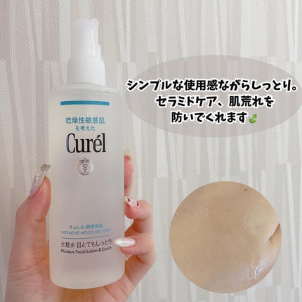 潤浸保湿 化粧水 III とてもしっとり/キュレル/化粧水を使ったクチコミ(5枚目)