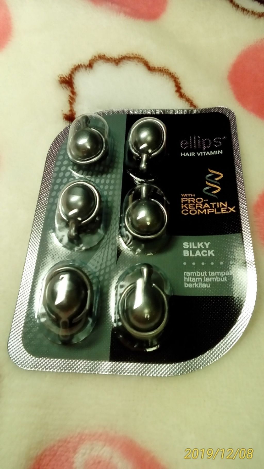 ローヤルゼリー配合 栄養ローション/DAISO/美容液を使ったクチコミ（2枚目）