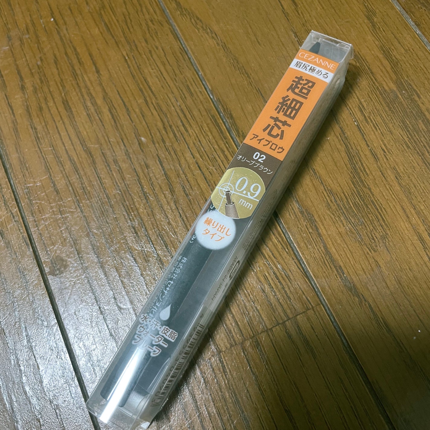 超細芯アイブロウ/CEZANNE/アイブロウペンシルを使ったクチコミ(1枚目)