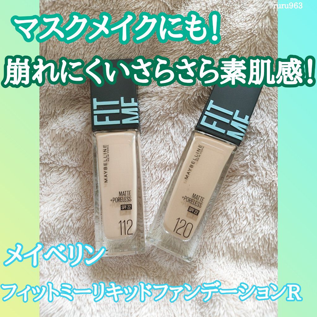 フィットミー リキッドファンデーション R/MAYBELLINE NEW YORK/リキッドファンデーションを使ったクチコミ(1枚目)